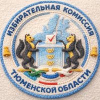 Избирательная комиссия Тюменской области