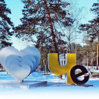 Челябинск сейчас 💚