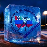 ГАУ ДО НСО "Сшор по биатлону"