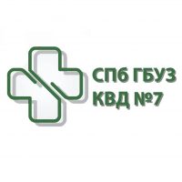 СПБ ГБУЗ КВД №7