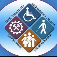 Центр занятости населения «Казбековского района»