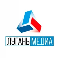 Луганьмедиа | Новости Луганск, ЛНР