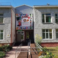 ГОКУ СКШ г.Усть-Илимска