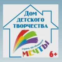 МБОУ ДО "Назаровский районный Дом детского творчества"