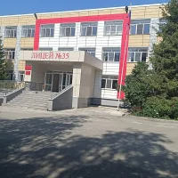 МБОУ лицей № 35 г. Ставрополя