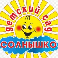 МДОУ 30 "Солнышко " село Репьевка Ртищевского района