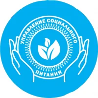 Управление социального питания