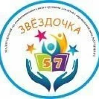 Детский сад №57 г. Нижнекамск