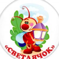 МКДОУ "Детский сад №36" ИМОСК