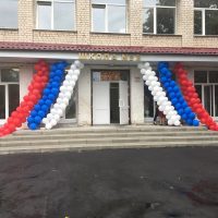 МБОУ Погарская СОШ №2