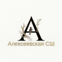 ГБОУ ЛНР "Алексеевская СШ"
