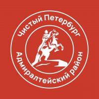 Адмиралтейское РЖА