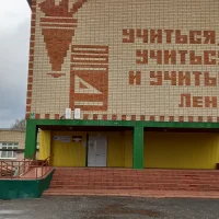 МБОУ "Ковылкинская СОШ им.генерал-лейтенанта И.А.Арапова"