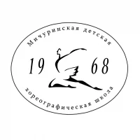 Мичуринская детская хореографическая школа
