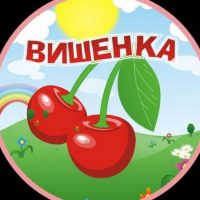 МБДОУ д/с №28 г. Гулькевичи