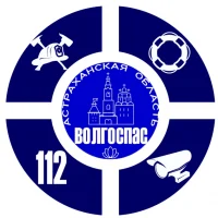 ГКУ "Волгоспас"