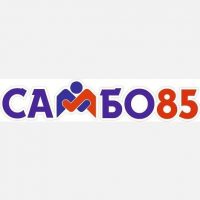 МБУДО "СШ "Самбо-85", г. Соль-Илецк
