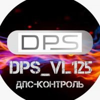 Новости на пульсе