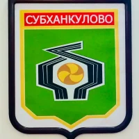 Администрация СП Субханкуловский сельсовет МР ТР