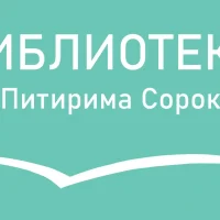 МБУ "Усть-Вымская МЦБС"