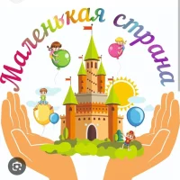 МАУДО "Детский сад №9"