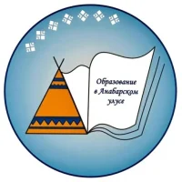 МКУ "Анабарское улусное управление образования"