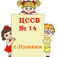СПб ГБУ "ЦССВ № 14"