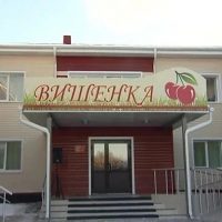 МБОУ н/ш-д/с "Вишенка" с.Старица