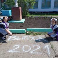 МБОУ Успенская СОШ           им. Н. З. Горбатенко