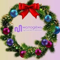 Молодежный центр Купинского района