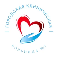 ГКБ №1, г.Чебоксары