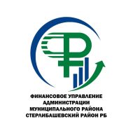 Финансовое управление Стерлибашевский район РБ