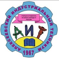 ГБПОУ РМ «Алексеевский индустриальный техникум»