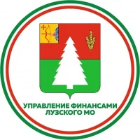 Управление финансами Лузского МО