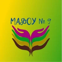 МАДОУ № 9