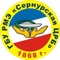 ГБУ РМЭ "Сернурская ЦРБ"