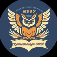 Камышовская школа