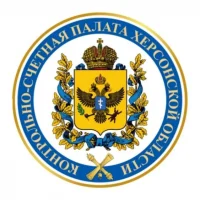 Контрольно-счётная палата Херсонской области