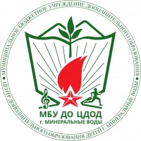 МБУ ДО ЦДОД