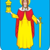 Администрация городского округа Власиха Московской области