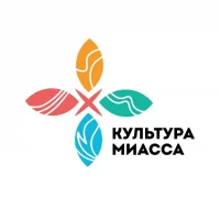 Управление культуры Администрации города Миасса