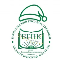 КГБПОУ "БГПК имени В. К. Штильке"