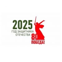 МБОУ СОШ № 5 г. Сельцо Брянской области