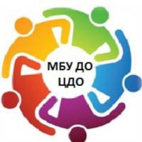 МКУ ДО ЦДО