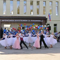 МАУ ДО "Детская школа искусств им. С.В.Рахманинова" г. Старая Русса