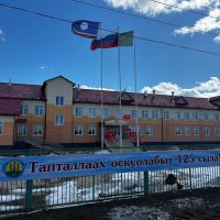 МБОУ “Крестяхская политехническая СОШ” им. И.Г. Спиридонова”