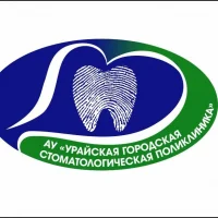 Урайская городская стоматологическая поликлиника