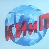 КИиП Республики Марий Эл