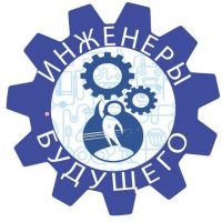 Инженерно -технологический класс 24 школа