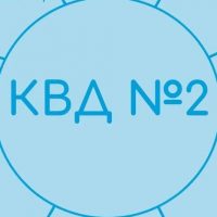 СПб ГБУЗ КВД №2